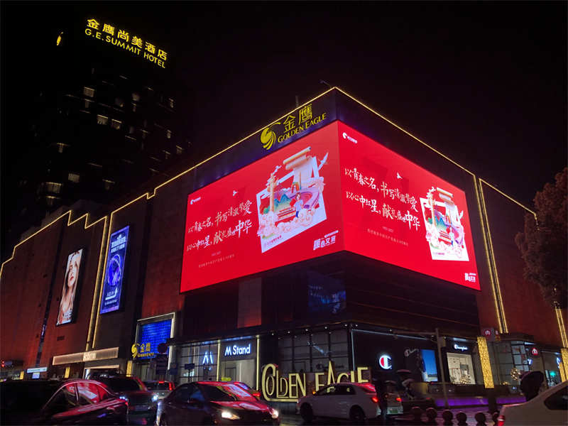 Customized Size outdoor Fixed LED Display